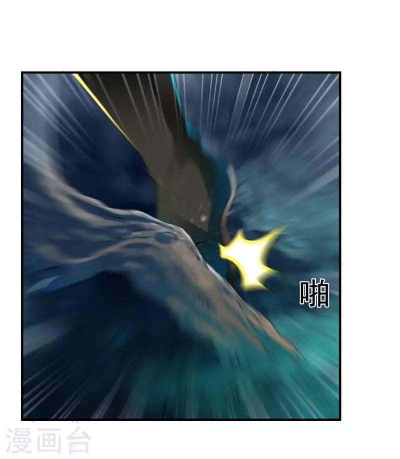 Zhang Ding Chapter 09 Gambar 4